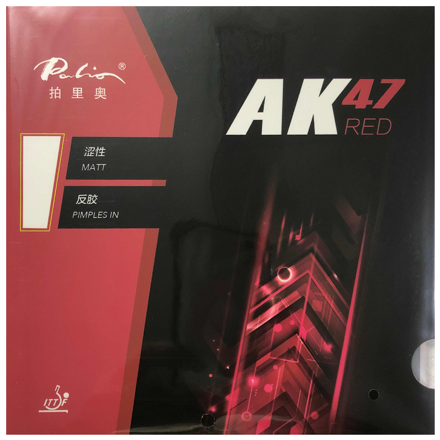 Table Tennis Forehand - Palio AK47 AK 47 AK-47 RED