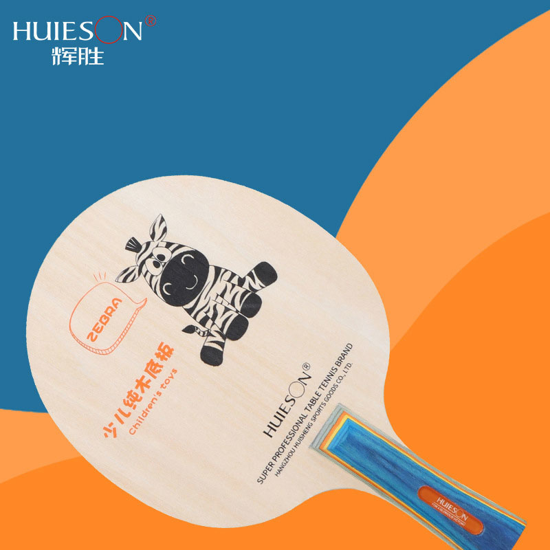 Table Tennis Forehand - Huieson Cartoon Zebra Table Tennis Racket