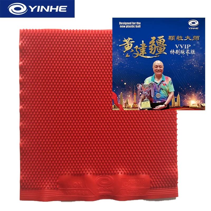 Table Tennis Usa - YINHE Huang Jianjiang VIP VVIP Table