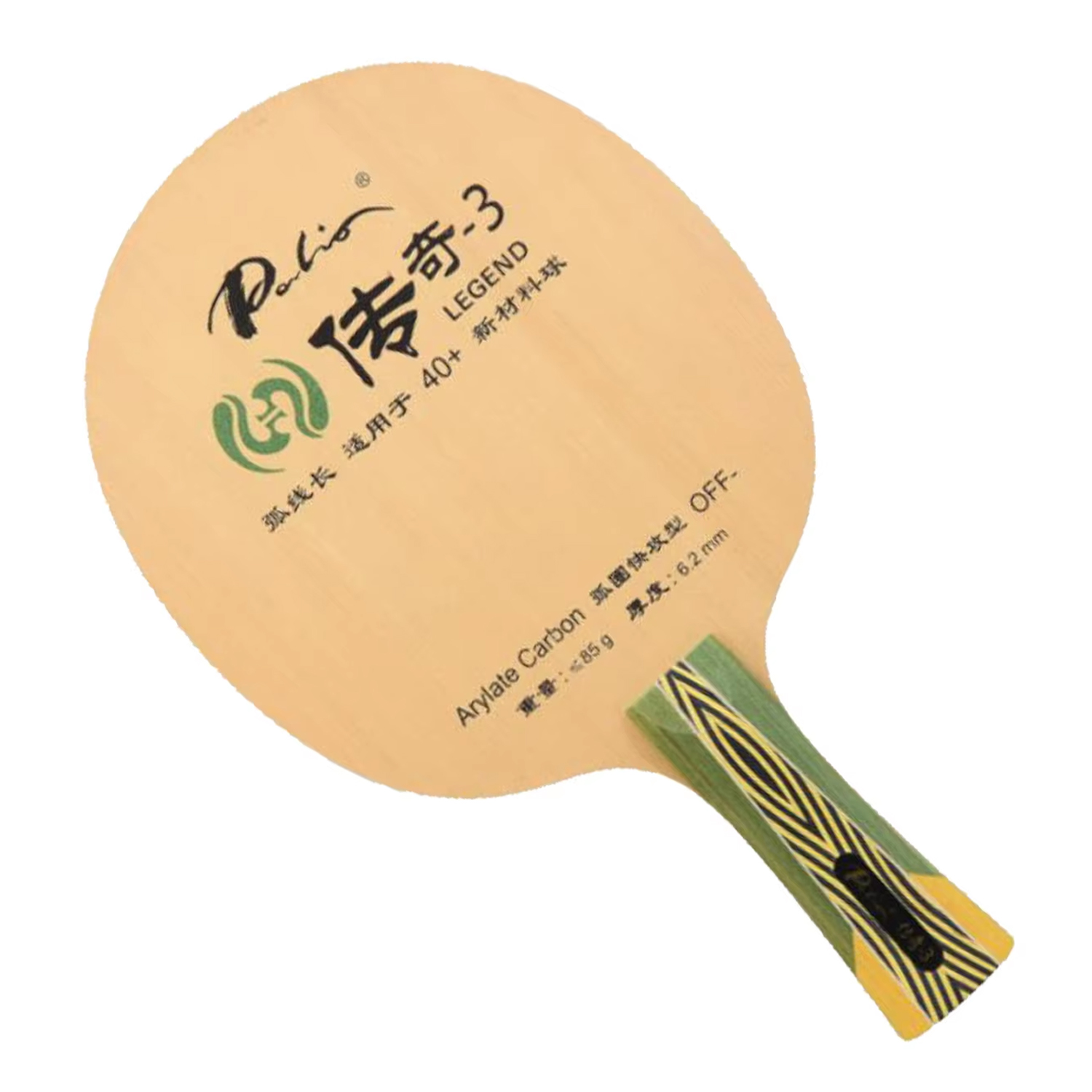 Palio legend-3 legend 03 table - Table Tennis Or Tennis Table incelemesi ve fiyatı