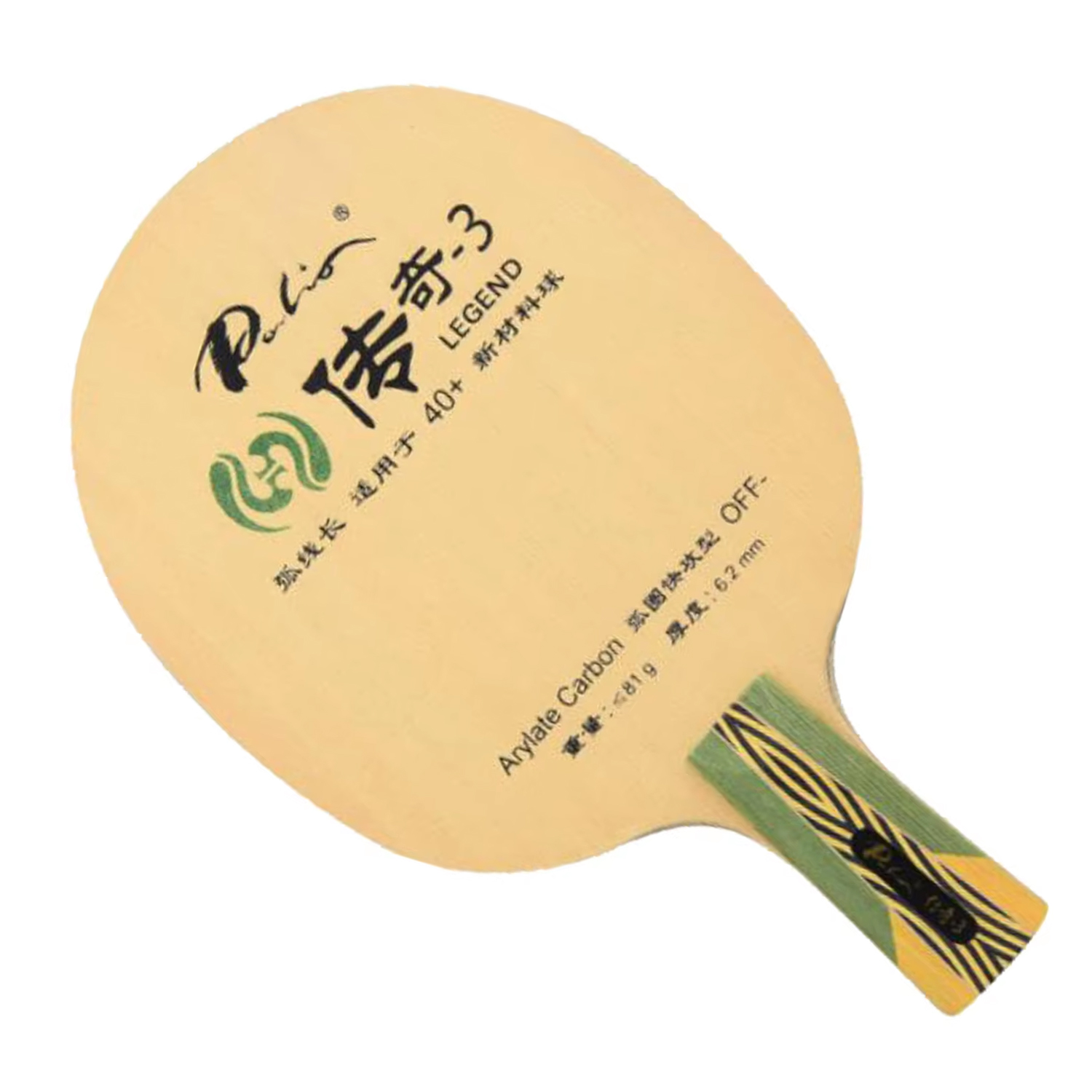 Palio legend-3 legend 03 table - Table Tennis Or Tennis Table incelemesi ve fiyatı