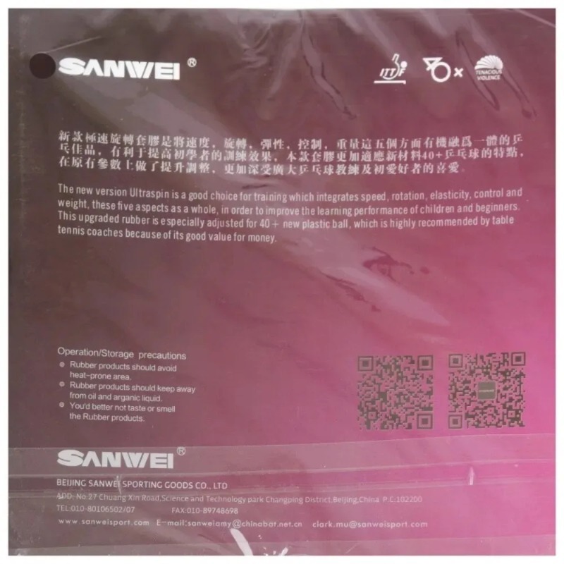Sanwei  T88 ULTRA-Spin T88-3 T - Table Tennis Spin incelemesi ve fiyatı