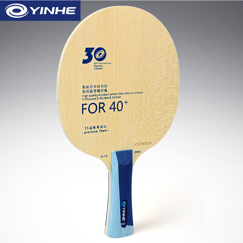 Yinhe V14 Pro Table Tennis Bla - Table Tennis Forehand incelemesi ve fiyatı