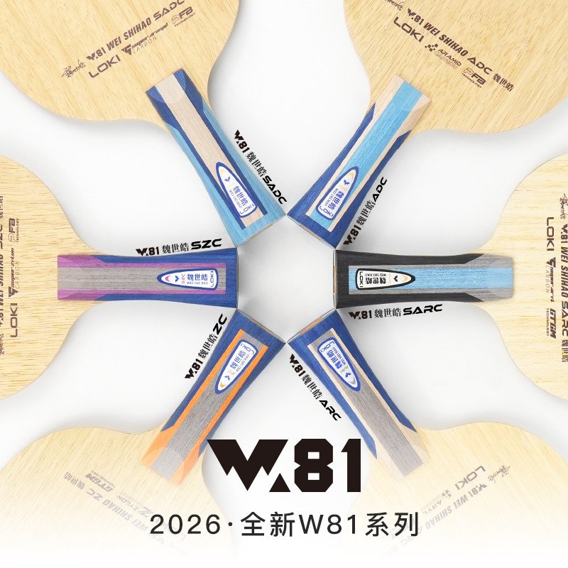 LOKI W81 Series Wei Shihao Tab - Table Tennis Usa incelemesi ve fiyatı