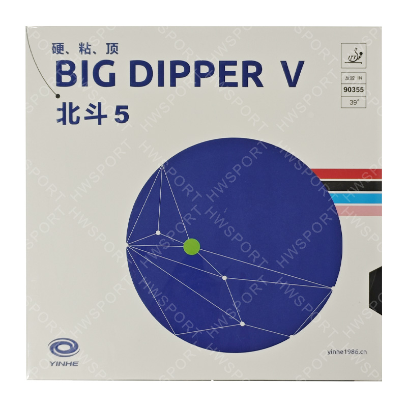 YINHE BIG DIPPER V Table Tenni - Table Tennis Forehand incelemesi ve fiyatı