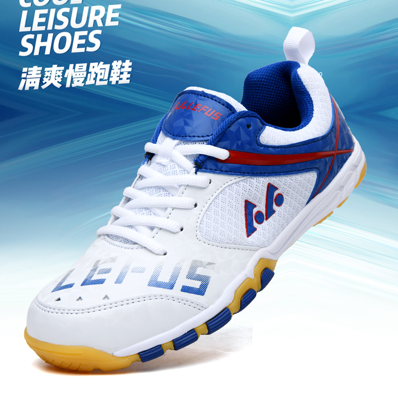 Lefus Brand Table Tennis Shoes - Table Tennis News incelemesi ve fiyatı