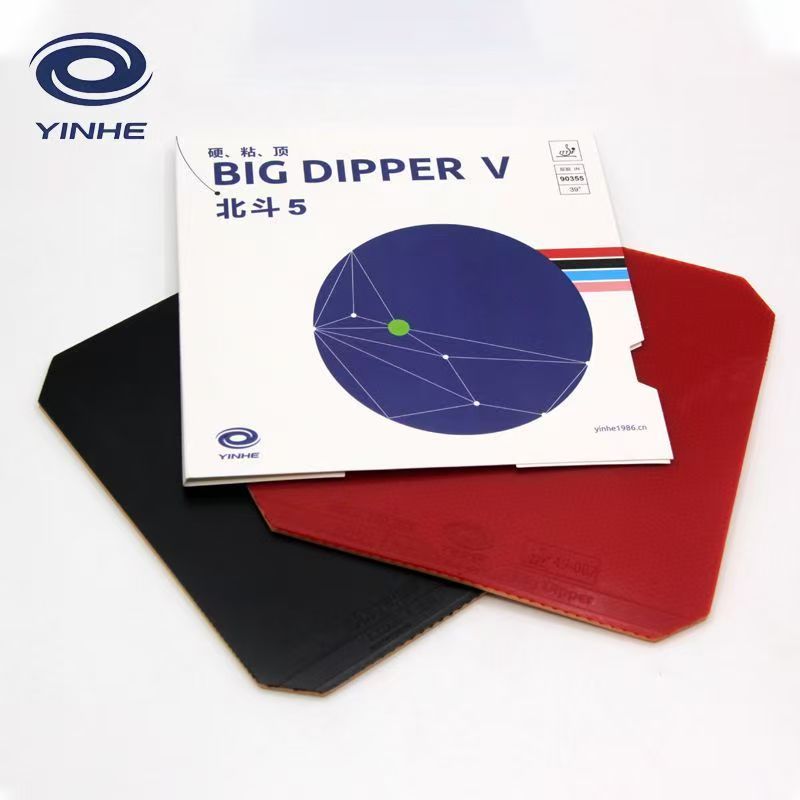 YINHE BIG DIPPER V Table Tenni - Table Tennis Forehand incelemesi ve fiyatı