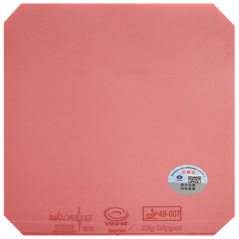 YINHE BIG DIPPER V Table Tenni - Table Tennis Forehand incelemesi ve fiyatı