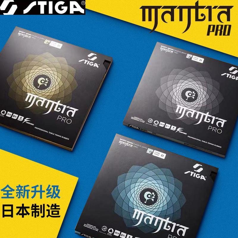 STIGA MANTRA PRO M / H XH Tabl - Table Tennis Forehand incelemesi ve fiyatı