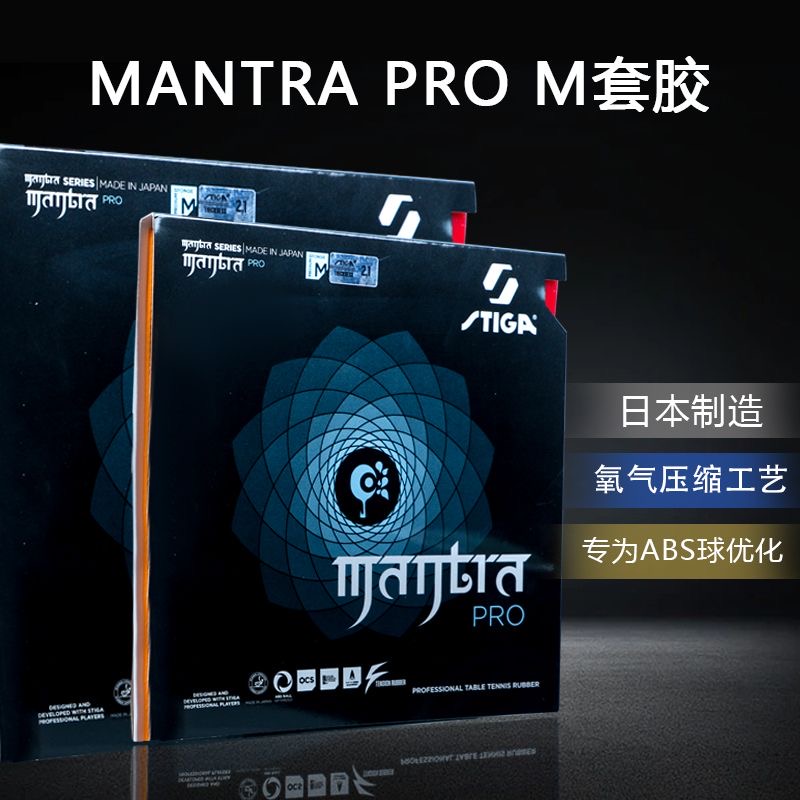 STIGA MANTRA PRO M / H XH Tabl - Table Tennis Forehand incelemesi ve fiyatı