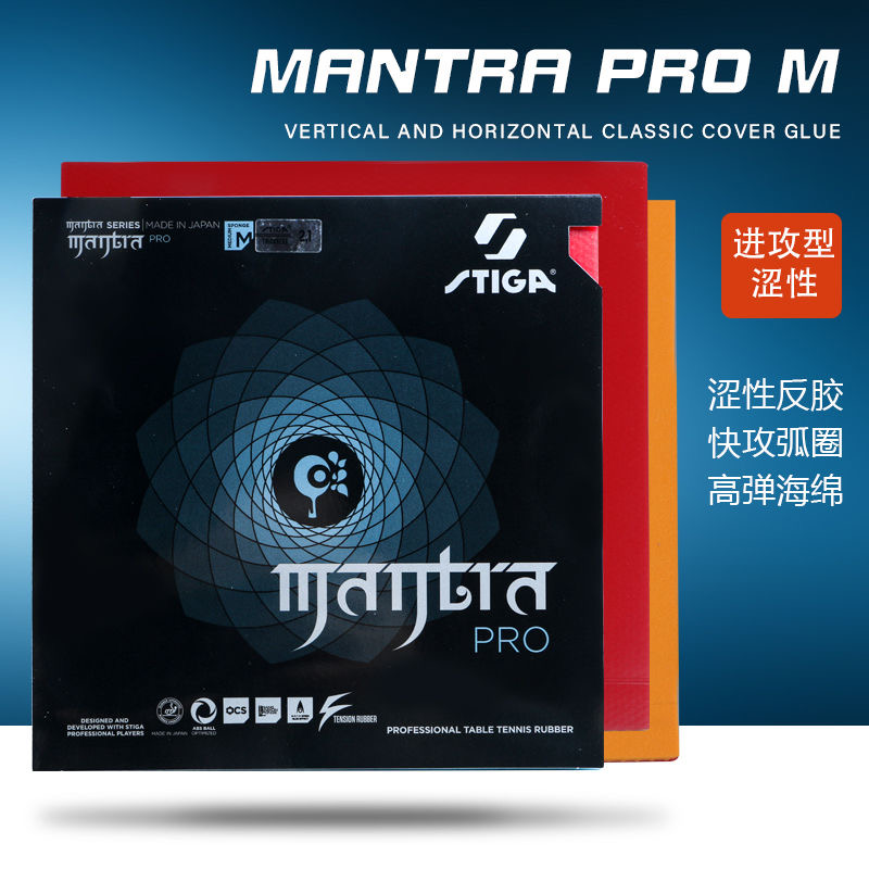 STIGA MANTRA PRO M / H XH Tabl - Table Tennis Forehand incelemesi ve fiyatı