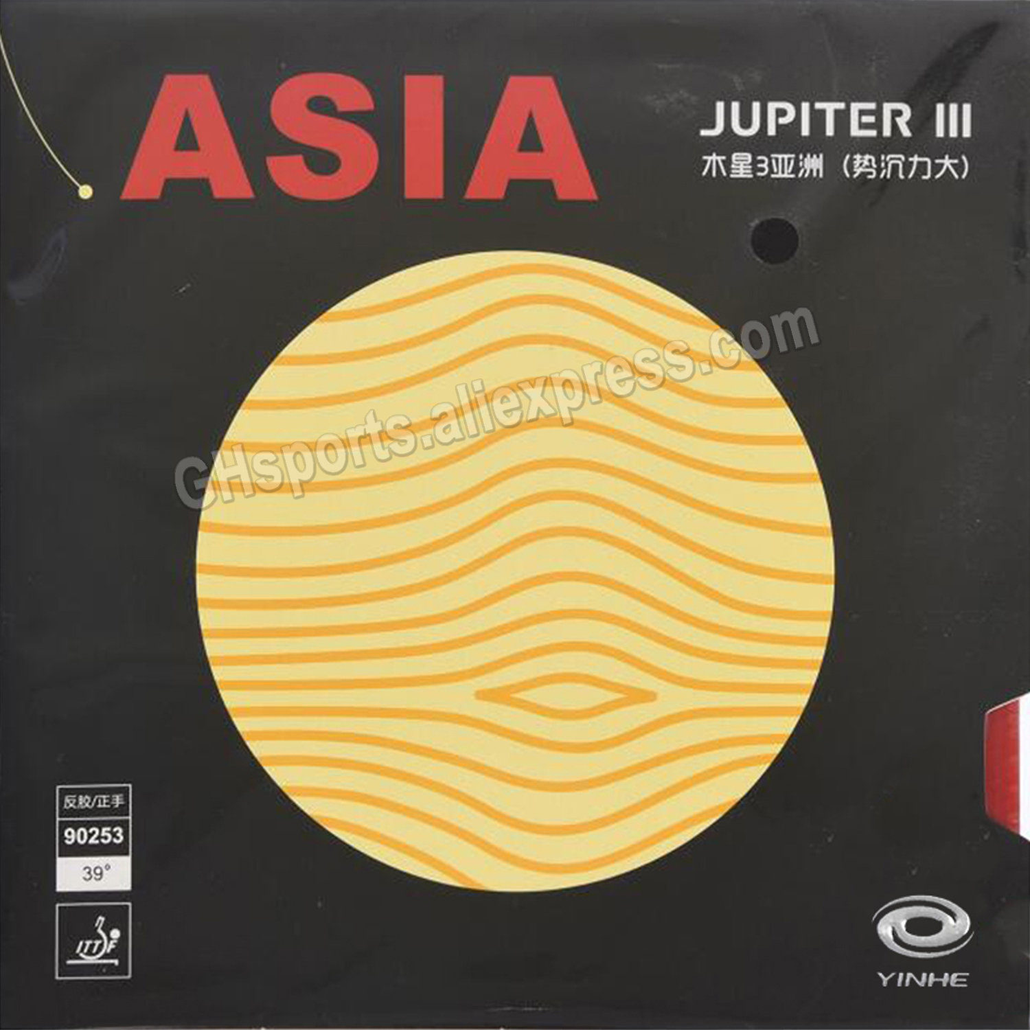YINHE JUPITER 3 JUPITER III St - Table Tennis Forehand incelemesi ve fiyatı