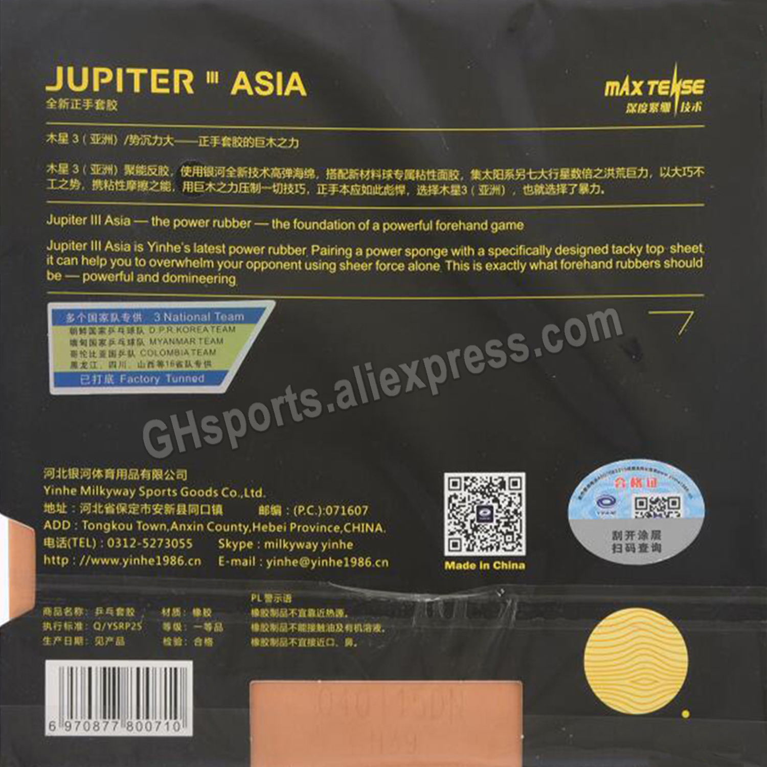 YINHE JUPITER 3 JUPITER III St - Table Tennis Forehand incelemesi ve fiyatı